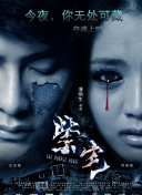速度與激情8在線播放高清完整版