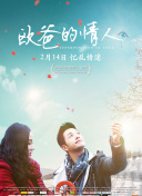 我的小確幸