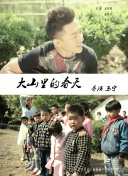 萊莎的煉金工房 ～常暗女王與秘密藏身處