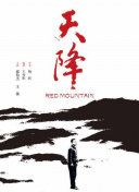 美女114HD在線觀看