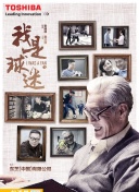 精靈夢葉羅麗X光浮塵