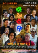 第四色在線播放
