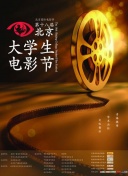 九龍秘藏