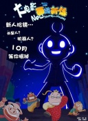 警察世家 第十三季