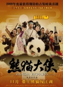 世界魔女出發(fā)