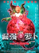 神野藍