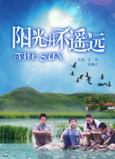 平家物語：犬王