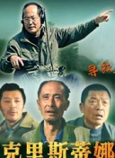 邪惡力量  第四季