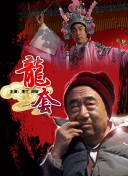 2023斯諾克英國公開賽 第3輪 威爾遜VS威廉姆斯