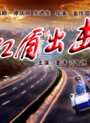 高橋