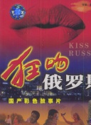 Stealer：七個(gè)朝鮮通寶