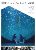 帝女秘史