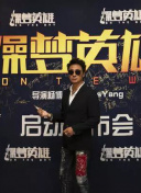 管你來自哪顆星