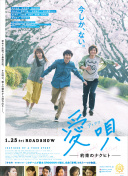 松島楓