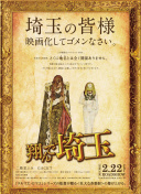 平凡職業(yè)造就世界最強(qiáng)