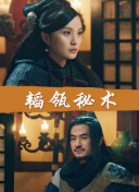 憂(yōu)木瞳