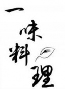 大廈森林的監視者們