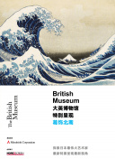 邪惡一代