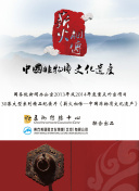 小澤新音