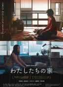 秋本真希