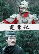 萬圣街
