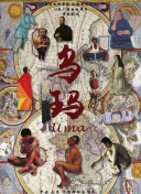 上層男孩 第五季