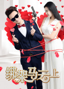 速度與激情10