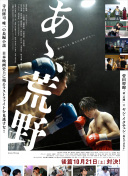阪井優美