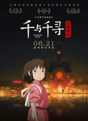 一敗涂地