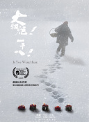 白鳥智恵子