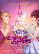 年輕的母親5完整版免費免費韓劇在線觀看