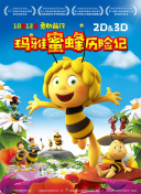 超級制造業中文版