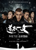 破滅之國