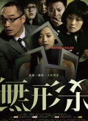 今天也沒變成人