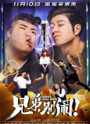 奧林匹斯星傳全集手機在線免費播放