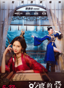 完美世界免費完整觀看高清完整版動漫