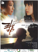 可可小愛(ài) 第四季