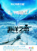 黃金漁場之明星電臺