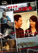 準和準