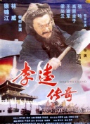 狙擊兵