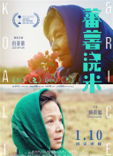 間宮紗希子