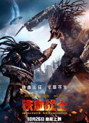 邪王追妻 第二季