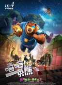 油脂：瑞戴爾高中