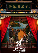 烈火戰(zhàn)馬