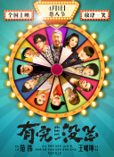 太空有點(diǎn)燙
