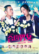 邪惡異靈