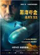 怪俠歐陽德