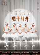 中華小子