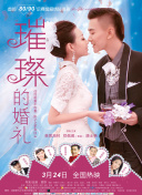 高瀨杏