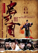 本橋春花（真琴）